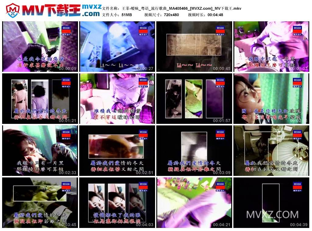 王菲-暧昧_粤语_流行歌曲_MA405466